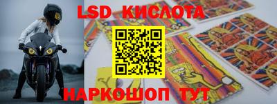MESCALINE Усть-Илимск