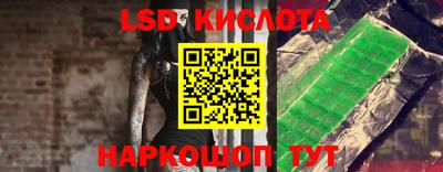 MESCALINE Усть-Илимск