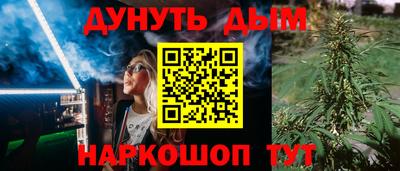 MESCALINE Усть-Илимск