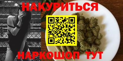 MESCALINE Усть-Илимск