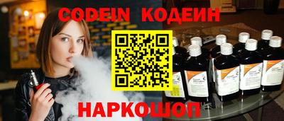 ГАЛЛЮЦИНОГЕННЫЕ ГРИБЫ Усть-Джегута