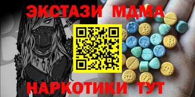 MESCALINE Усть-Илимск