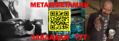 MESCALINE Усть-Илимск