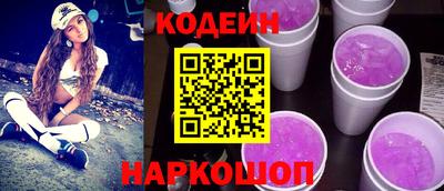 ГАЛЛЮЦИНОГЕННЫЕ ГРИБЫ Усть-Джегута