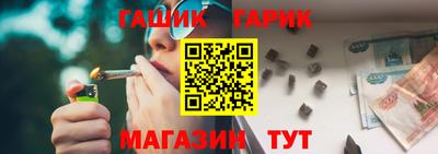 MESCALINE Усть-Илимск