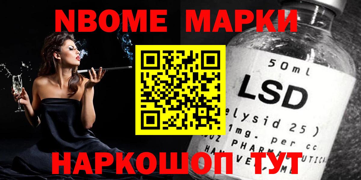 Мончегорск  ЛСД экстази ecstasy  Вход с VPN  ЛСД экстази кислота 