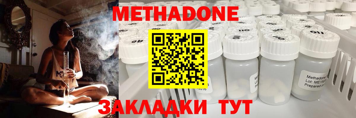 Мончегорск  блэк спрут как зайти  Вход с VPN  Метадон белоснежный  Метадон VHQ 